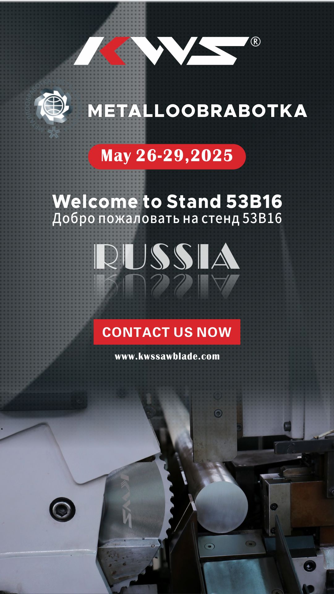 KWS expondrá en METALLOOBRABOTKA 2025 – Stand 53B16, Rusia