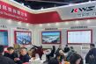 Chengdu Yibai Technology Co., Ltd. Concluye con Éxito la CIFM / Interzum Guangzhou 2025
