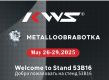 KWS expondrá en METALLOOBRABOTKA 2025 – Stand 53B16, Rusia
