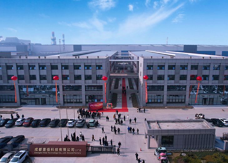Chengdu Yibai Technology Co., Ltd.