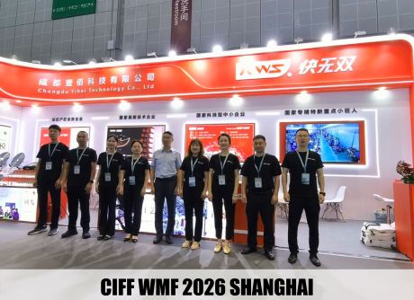 CIFF WMF 2026 Shanghai